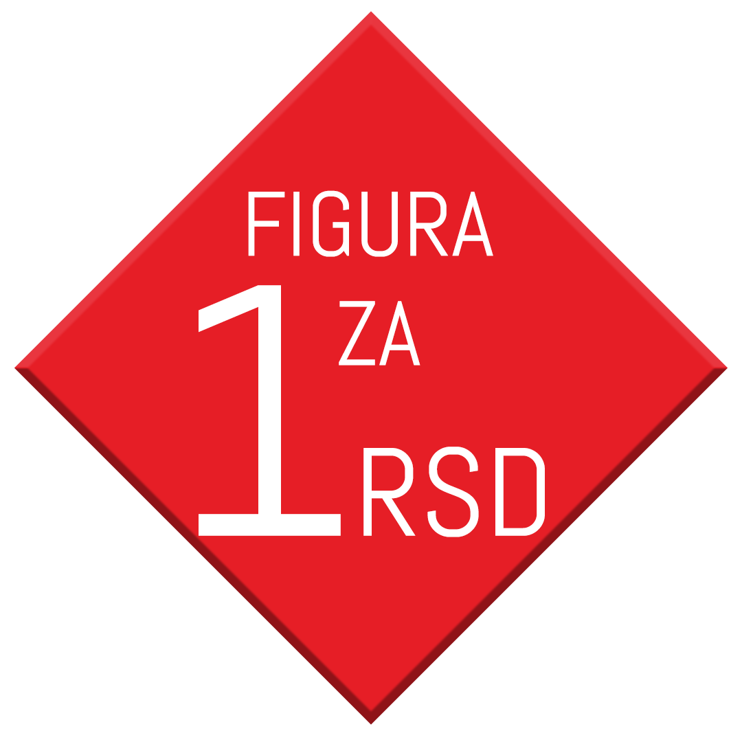 Figura za 1 RSD